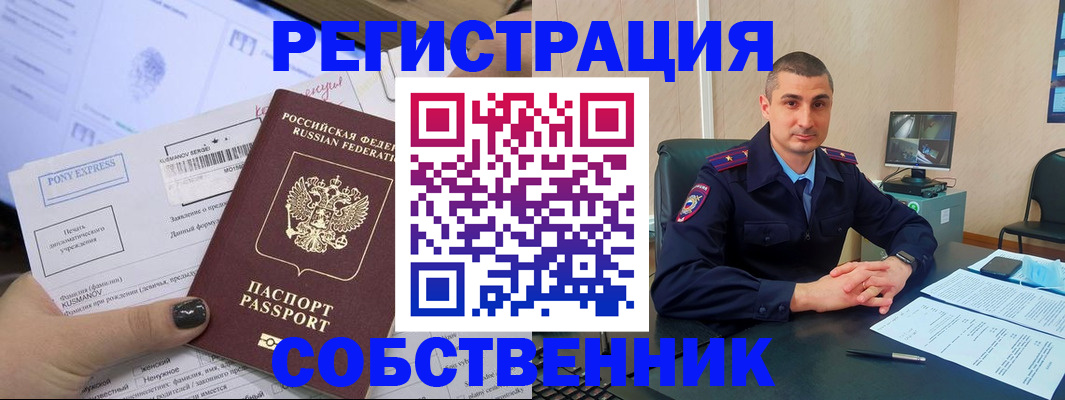 найти адрес прописки в Арзамасе