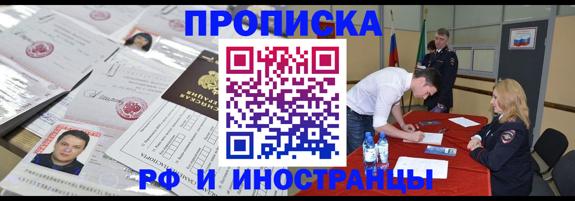 регистрация для школы в Арзамасе