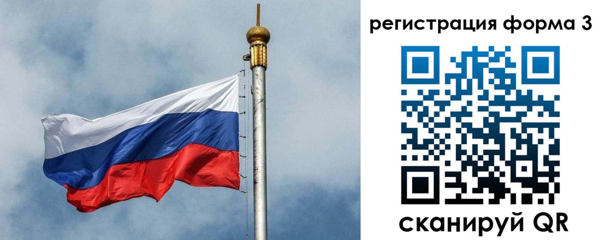 пропишу в квартире в Арзамасе